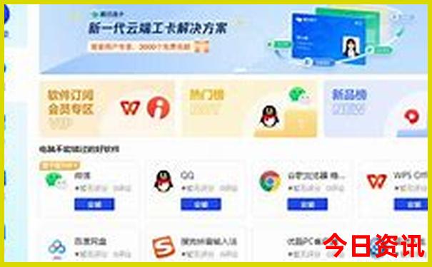 澳门特马今晚开奖号码